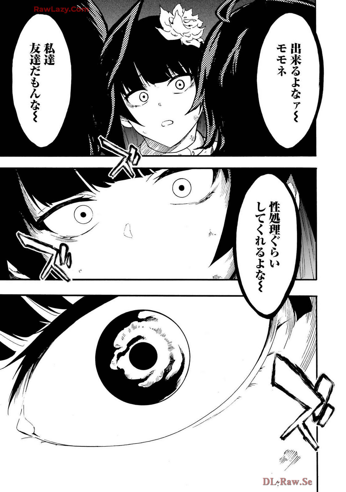 [Takahiro × Toru Kei] Gokusotsu Kraken Volume 4 - Page 157