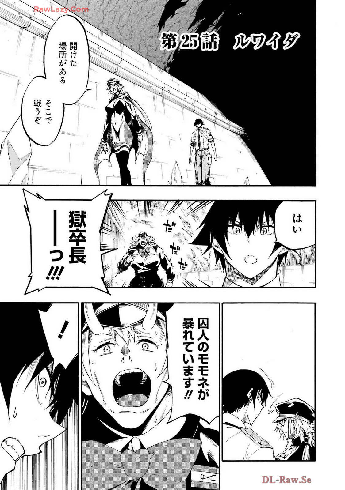 [Takahiro × Toru Kei] Gokusotsu Kraken Volume 4 - Page 159