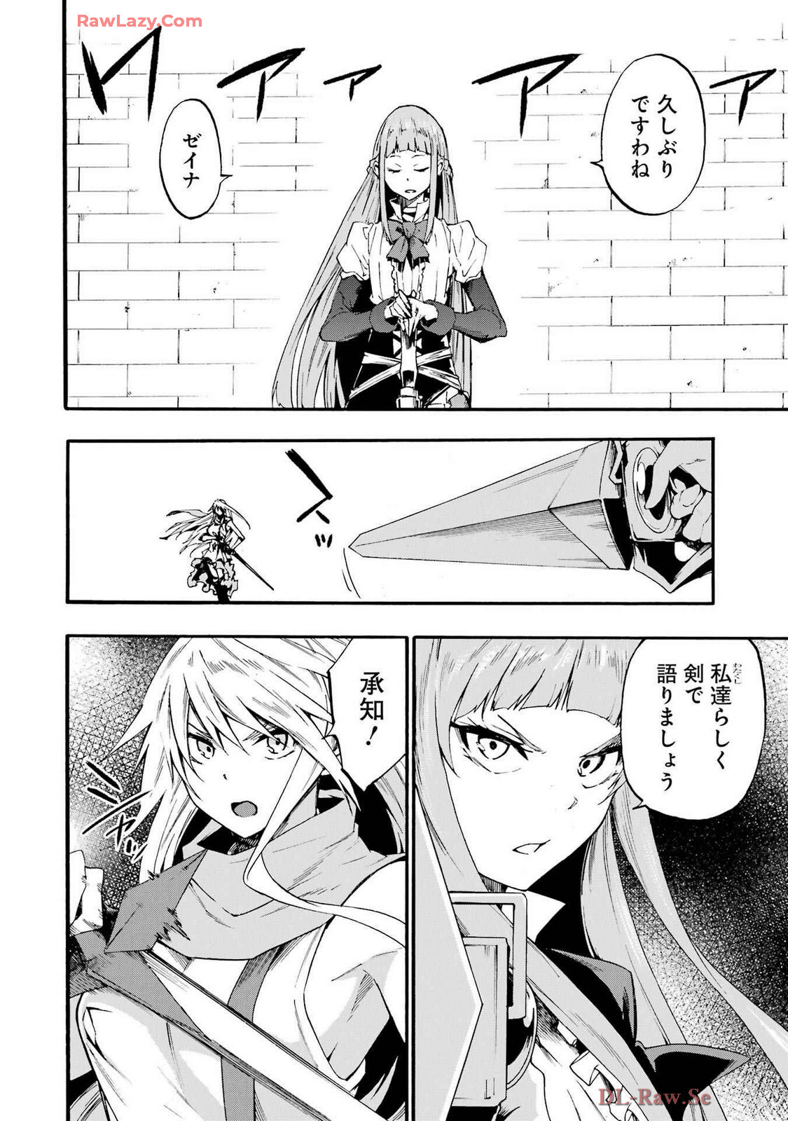 [Takahiro × Toru Kei] Gokusotsu Kraken Volume 4 - Page 16