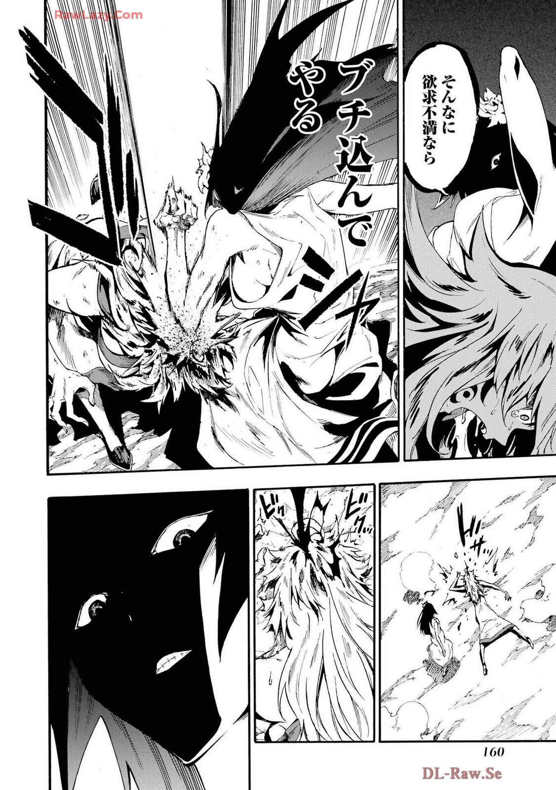 [Takahiro × Toru Kei] Gokusotsu Kraken Volume 4 - Page 164