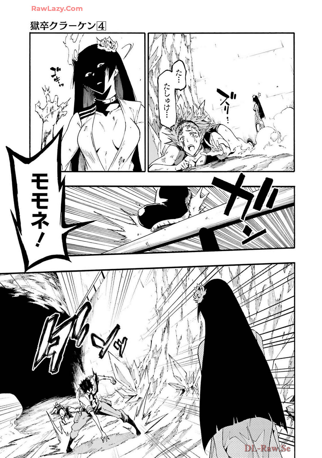 [Takahiro × Toru Kei] Gokusotsu Kraken Volume 4 - Page 165