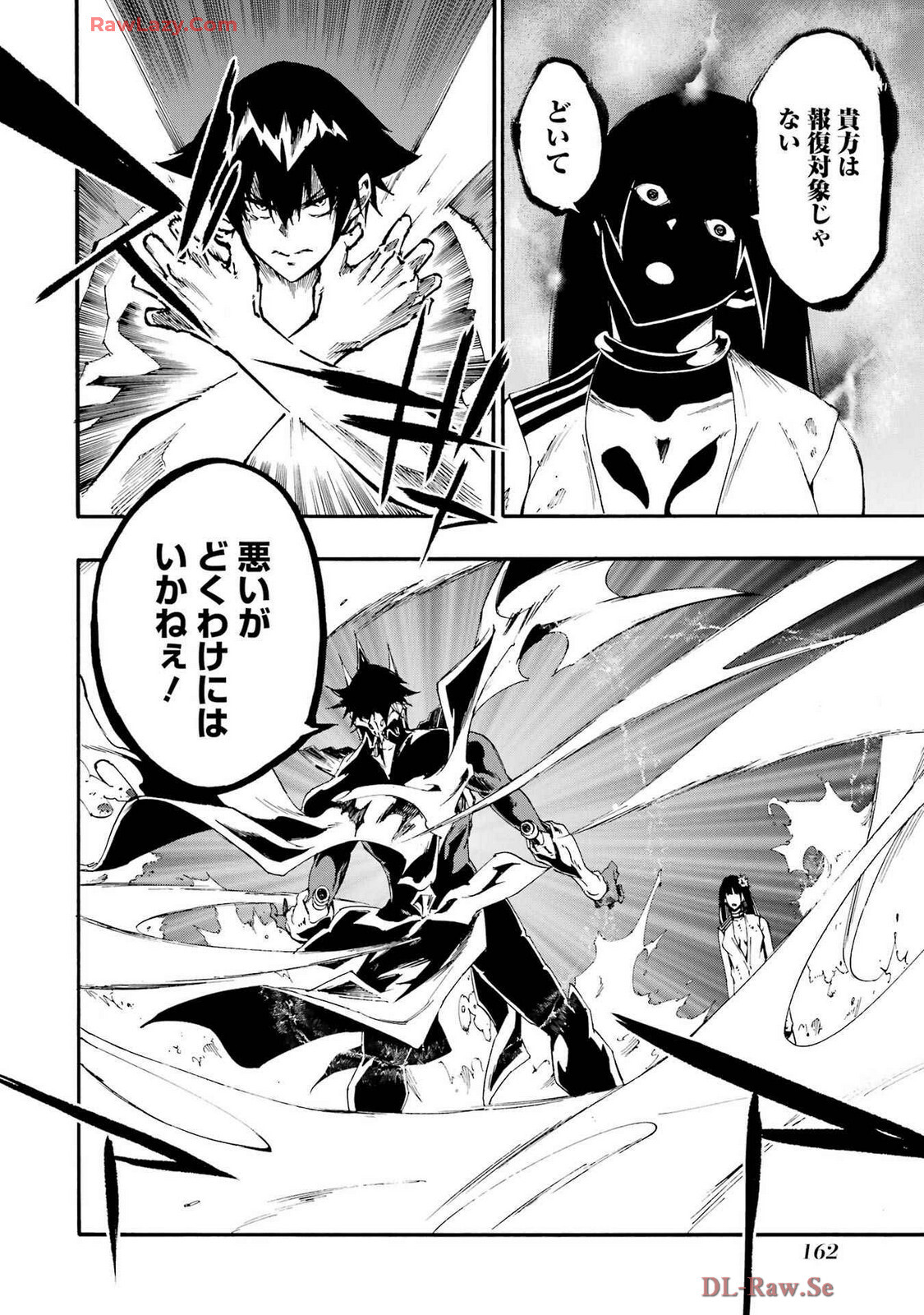 [Takahiro × Toru Kei] Gokusotsu Kraken Volume 4 - Page 166