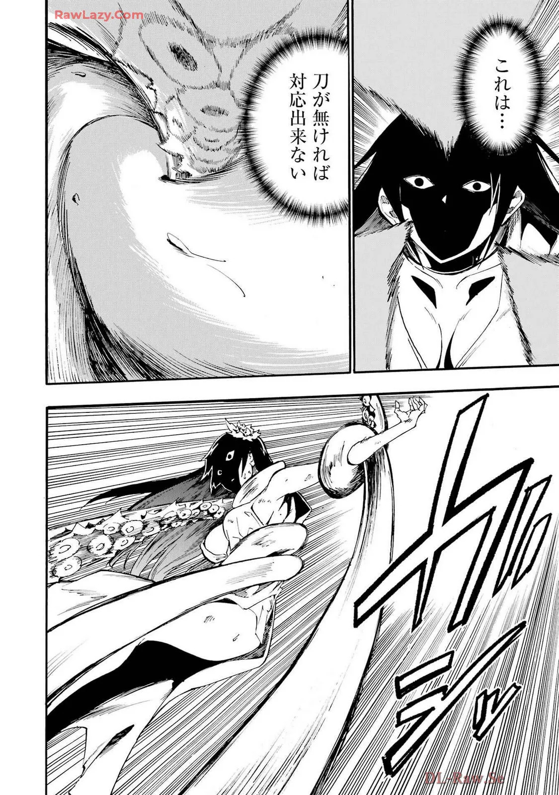 [Takahiro × Toru Kei] Gokusotsu Kraken Volume 4 - Page 168