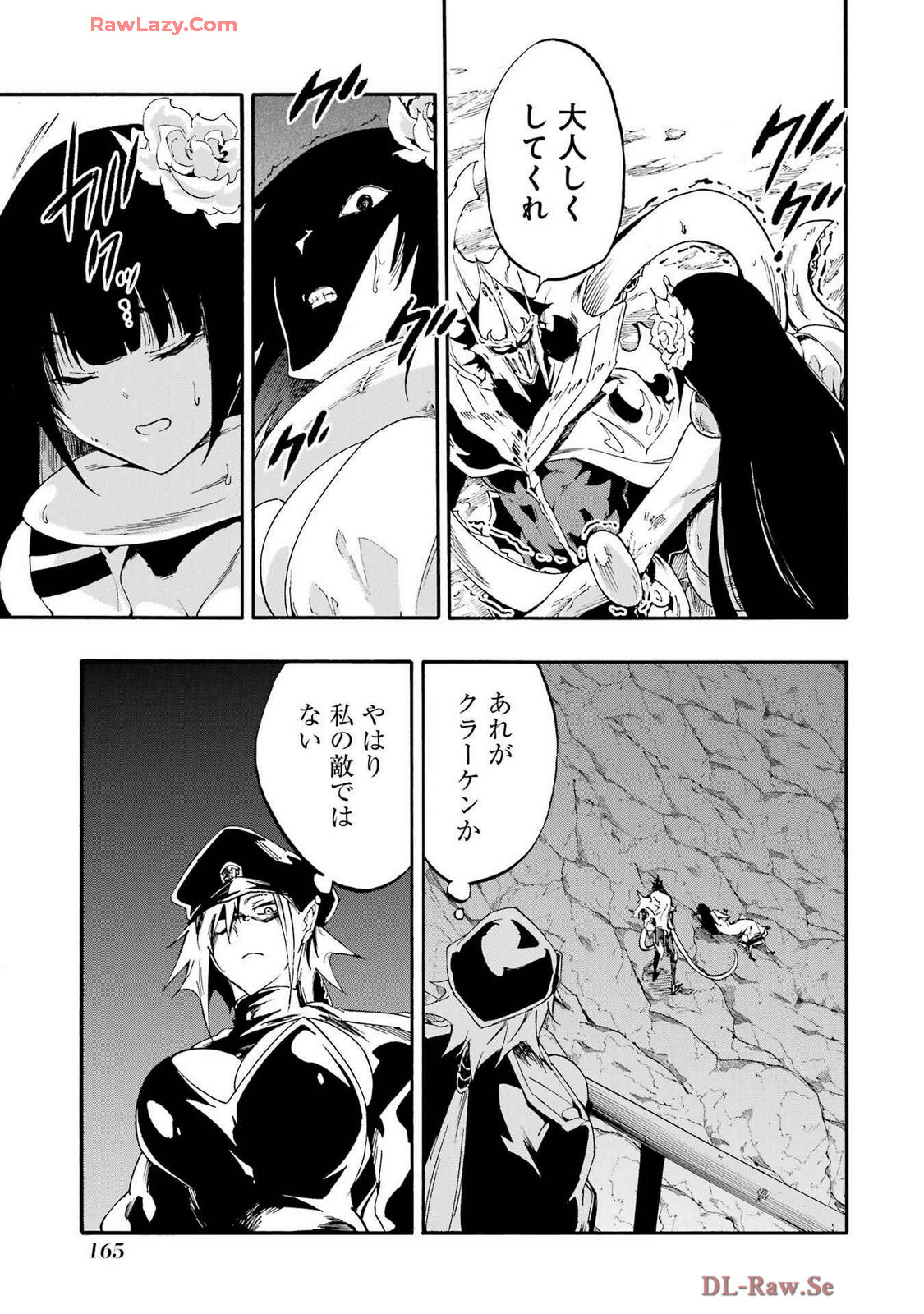 [Takahiro × Toru Kei] Gokusotsu Kraken Volume 4 - Page 169