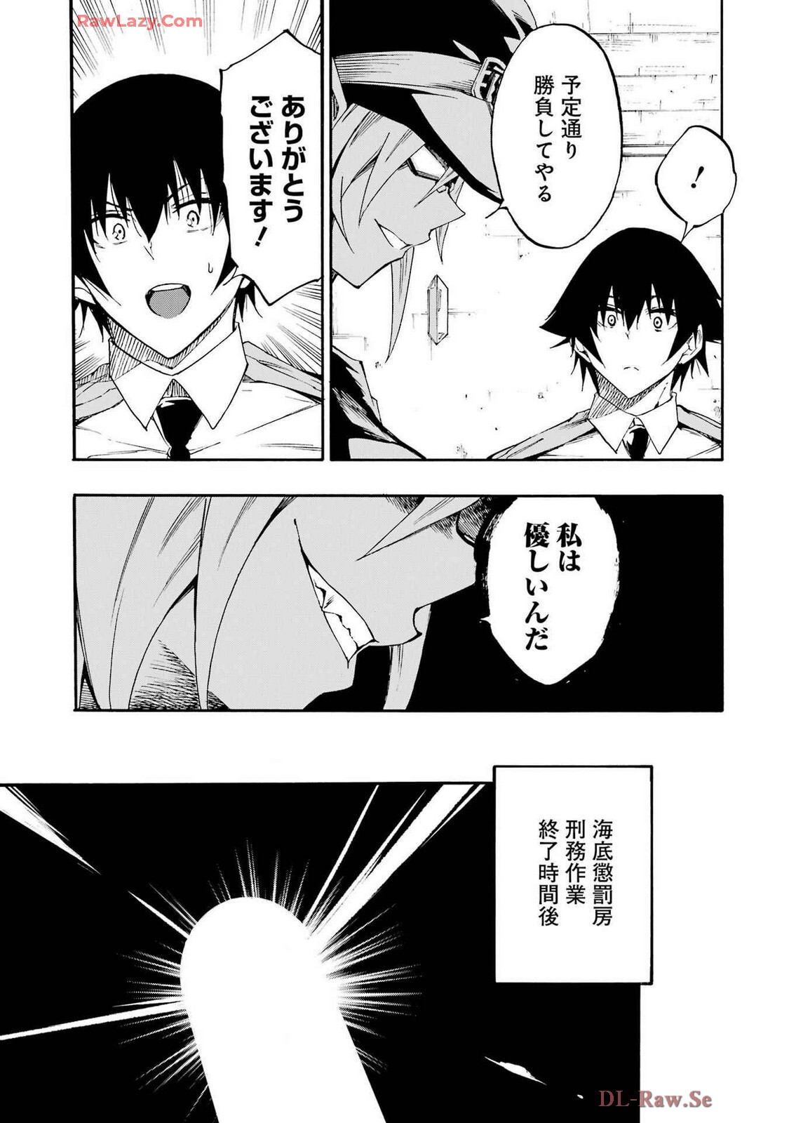 [Takahiro × Toru Kei] Gokusotsu Kraken Volume 4 - Page 171