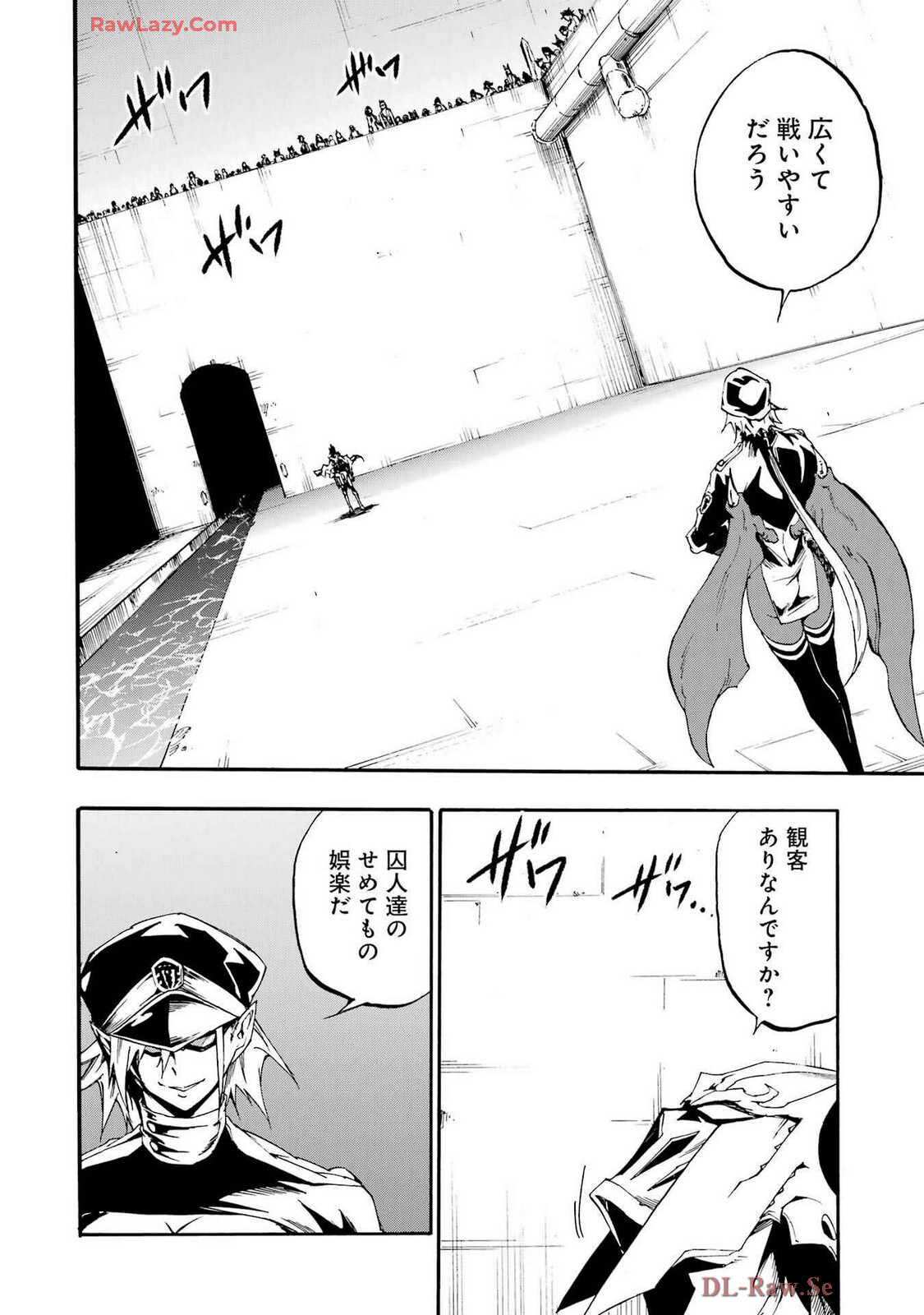 [Takahiro × Toru Kei] Gokusotsu Kraken Volume 4 - Page 172