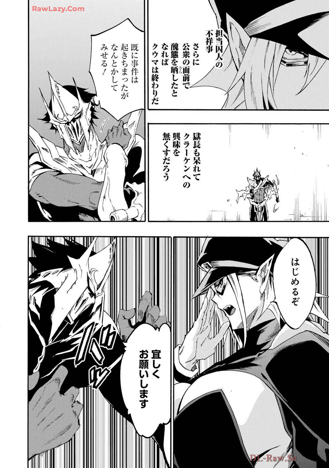 [Takahiro × Toru Kei] Gokusotsu Kraken Volume 4 - Page 174