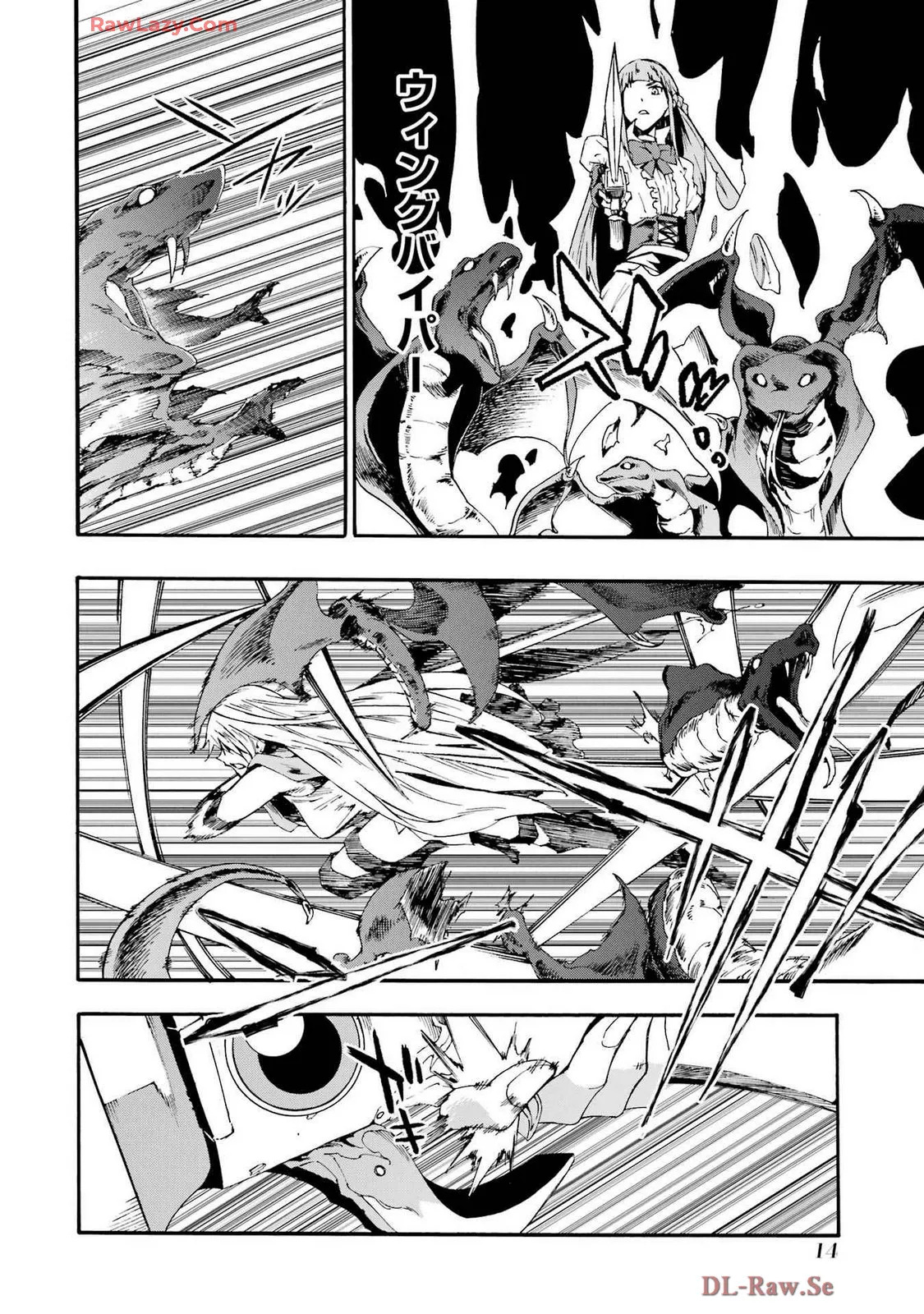 [Takahiro × Toru Kei] Gokusotsu Kraken Volume 4 - Page 18