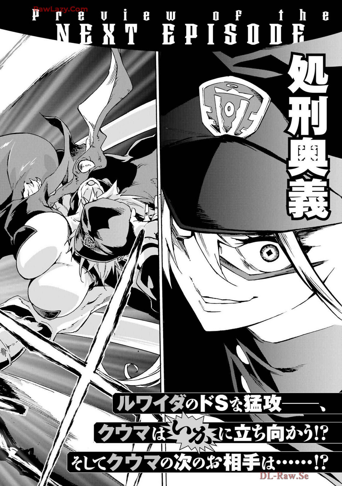 [Takahiro × Toru Kei] Gokusotsu Kraken Volume 4 - Page 180