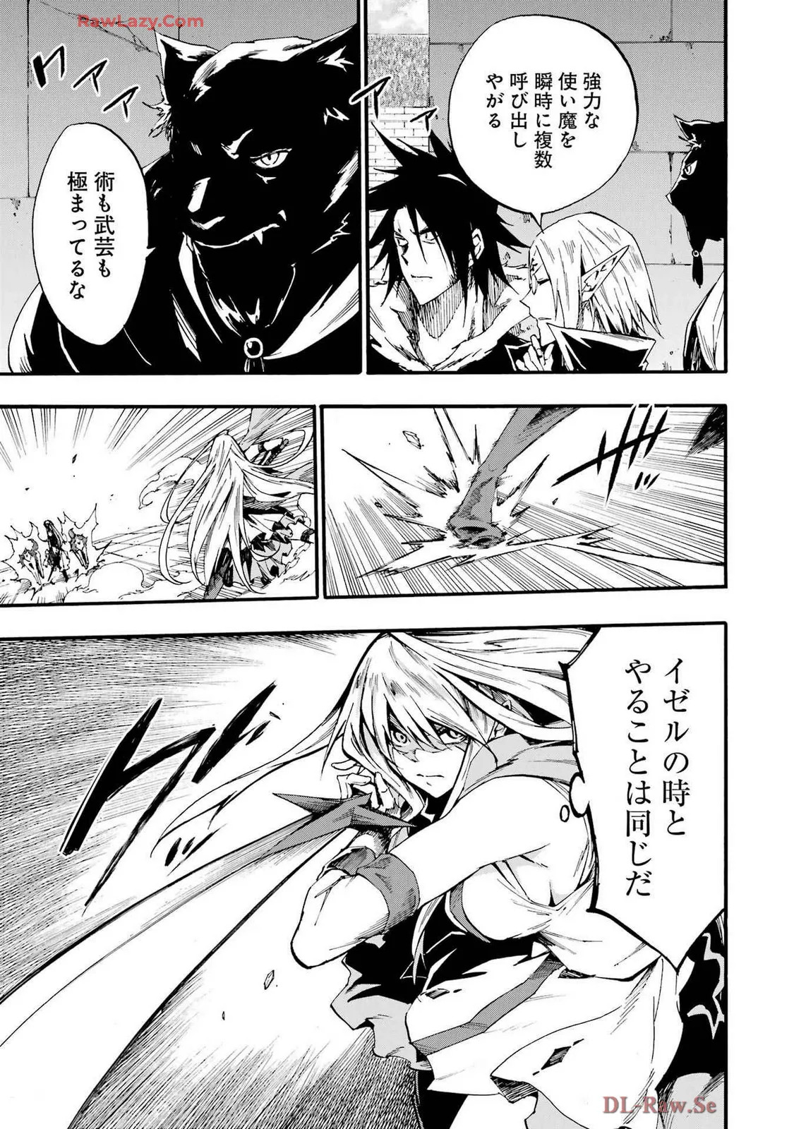 [Takahiro × Toru Kei] Gokusotsu Kraken Volume 4 - Page 21