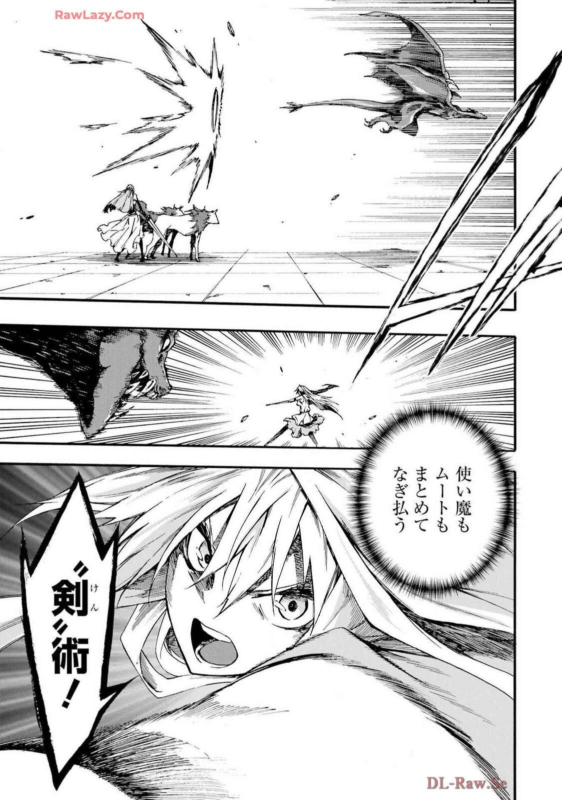 [Takahiro × Toru Kei] Gokusotsu Kraken Volume 4 - Page 23
