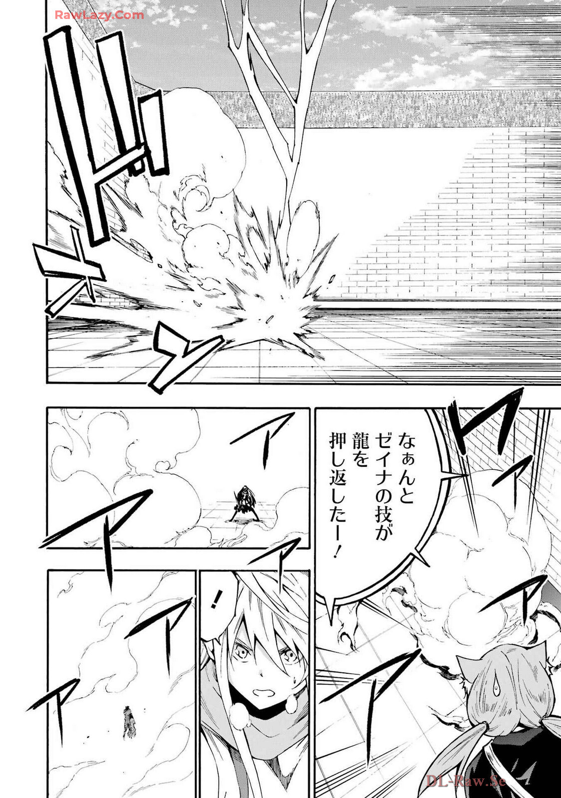 [Takahiro × Toru Kei] Gokusotsu Kraken Volume 4 - Page 26