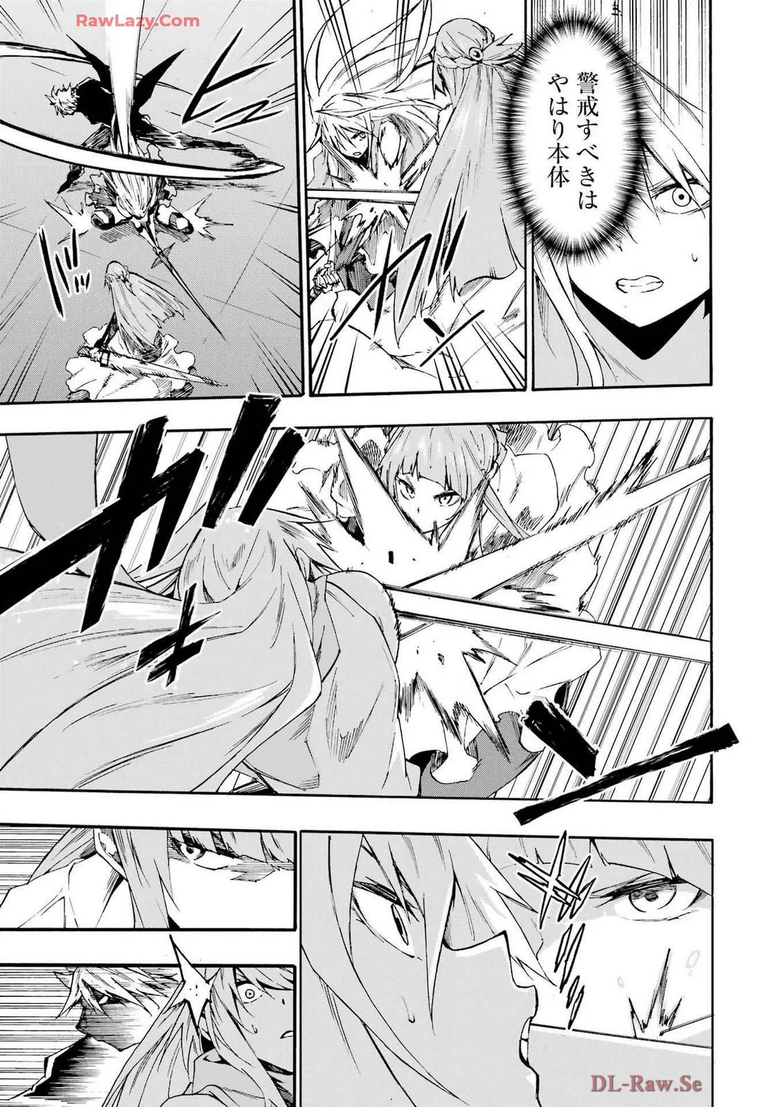 [Takahiro × Toru Kei] Gokusotsu Kraken Volume 4 - Page 29