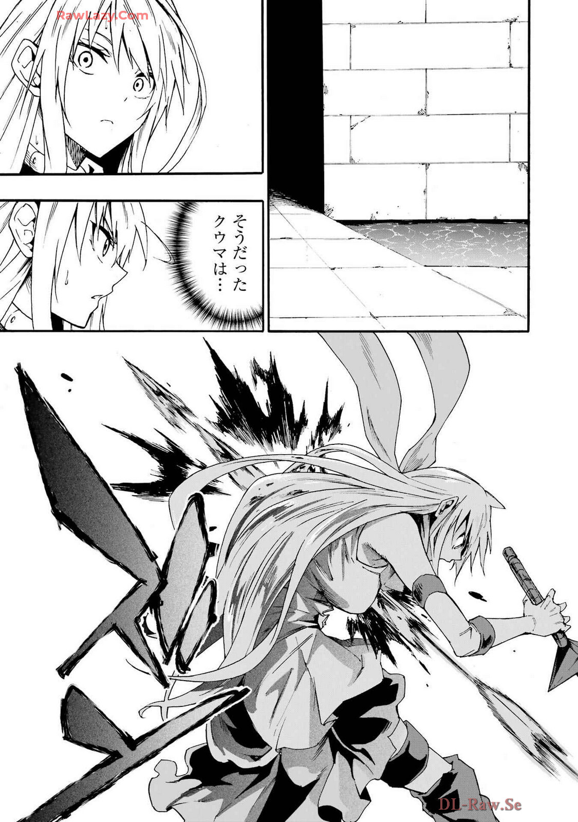 [Takahiro × Toru Kei] Gokusotsu Kraken Volume 4 - Page 31