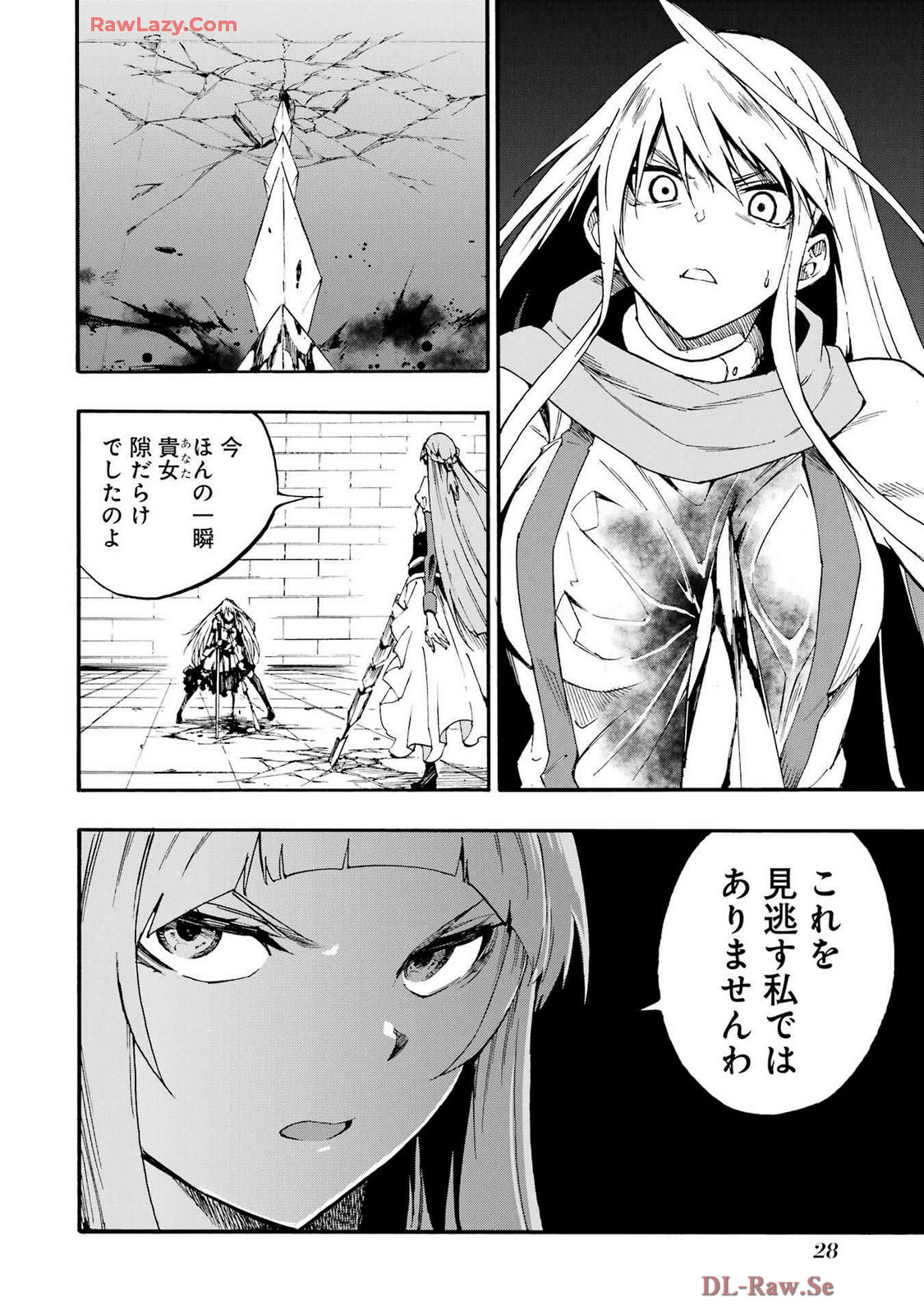 [Takahiro × Toru Kei] Gokusotsu Kraken Volume 4 - Page 32