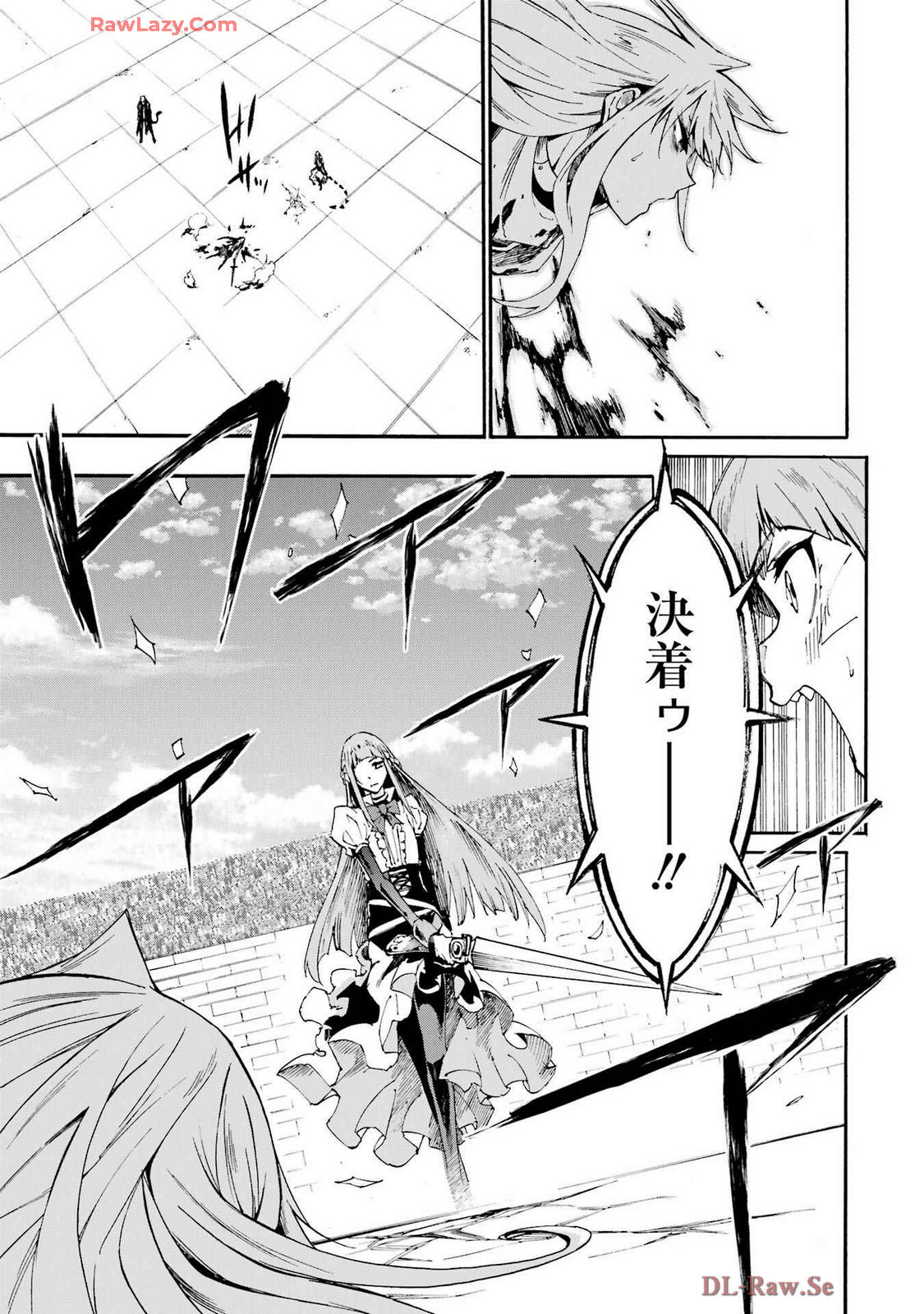 [Takahiro × Toru Kei] Gokusotsu Kraken Volume 4 - Page 33