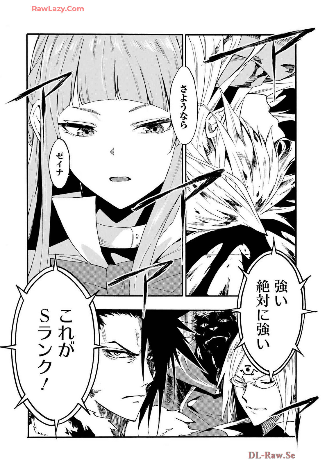 [Takahiro × Toru Kei] Gokusotsu Kraken Volume 4 - Page 34