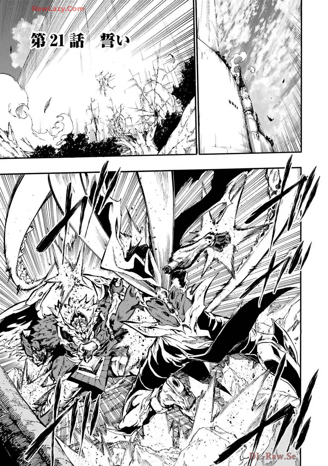 [Takahiro × Toru Kei] Gokusotsu Kraken Volume 4 - Page 35