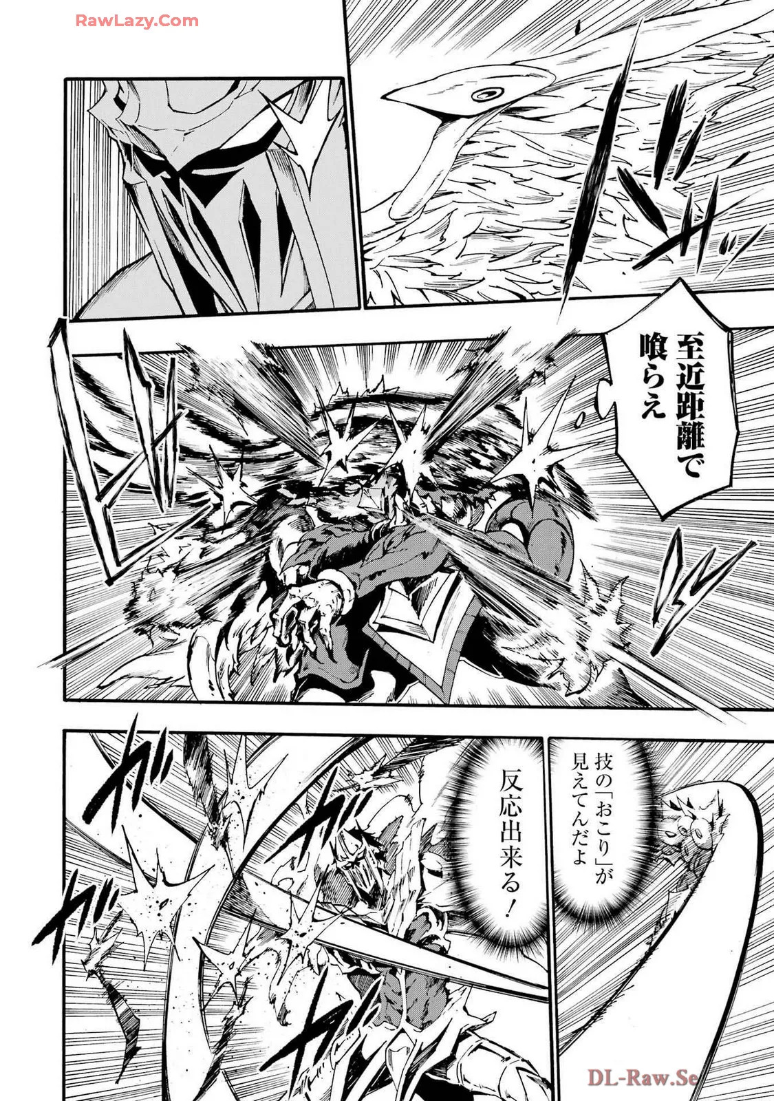 [Takahiro × Toru Kei] Gokusotsu Kraken Volume 4 - Page 36