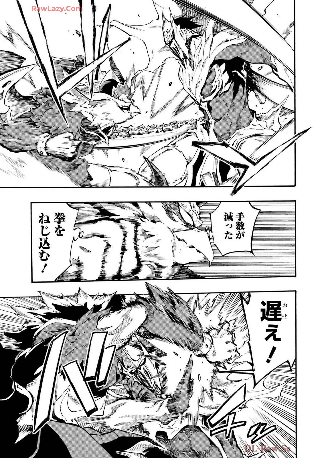 [Takahiro × Toru Kei] Gokusotsu Kraken Volume 4 - Page 37