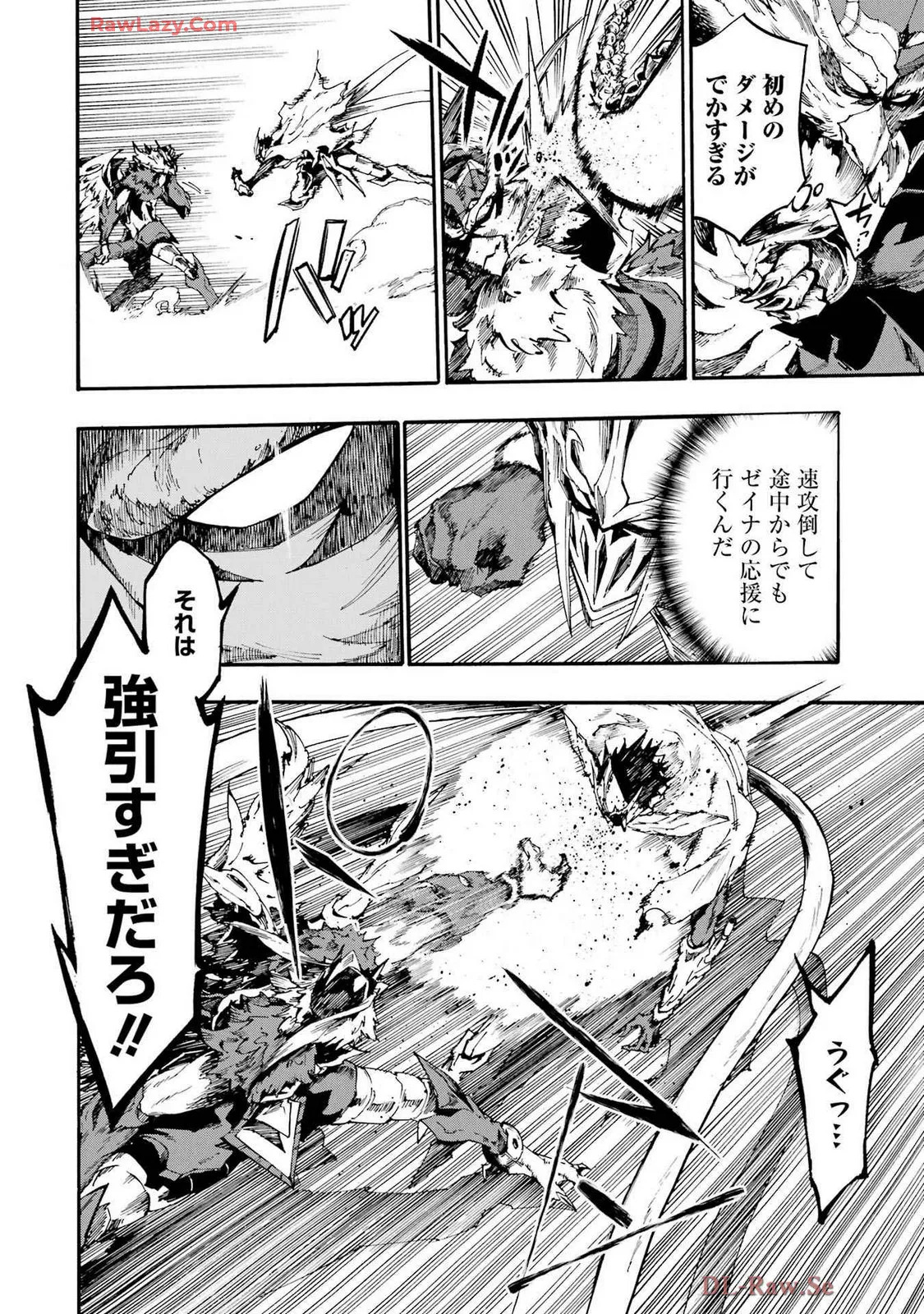 [Takahiro × Toru Kei] Gokusotsu Kraken Volume 4 - Page 38