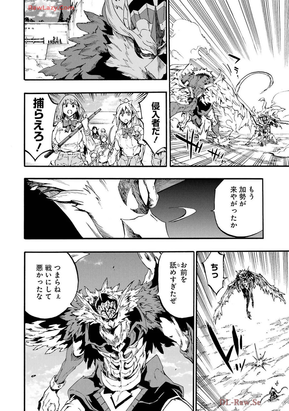 [Takahiro × Toru Kei] Gokusotsu Kraken Volume 4 - Page 40