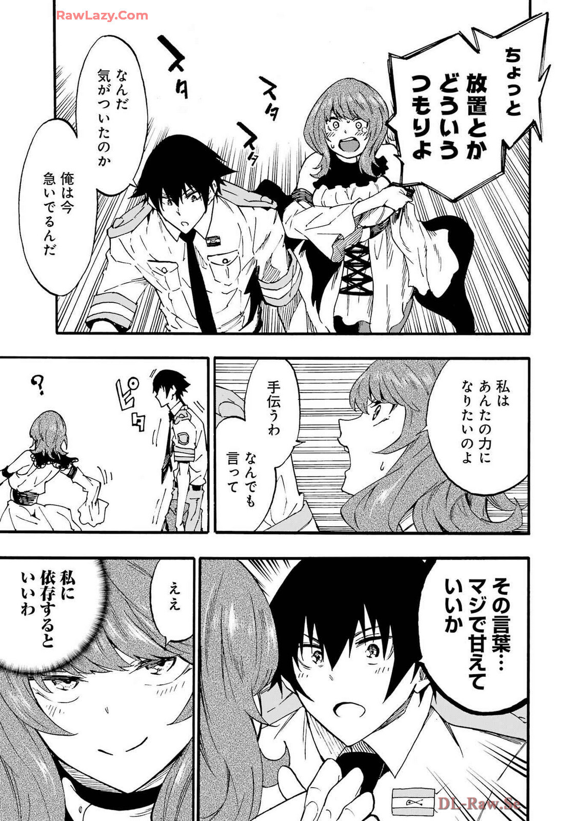 [Takahiro × Toru Kei] Gokusotsu Kraken Volume 4 - Page 55