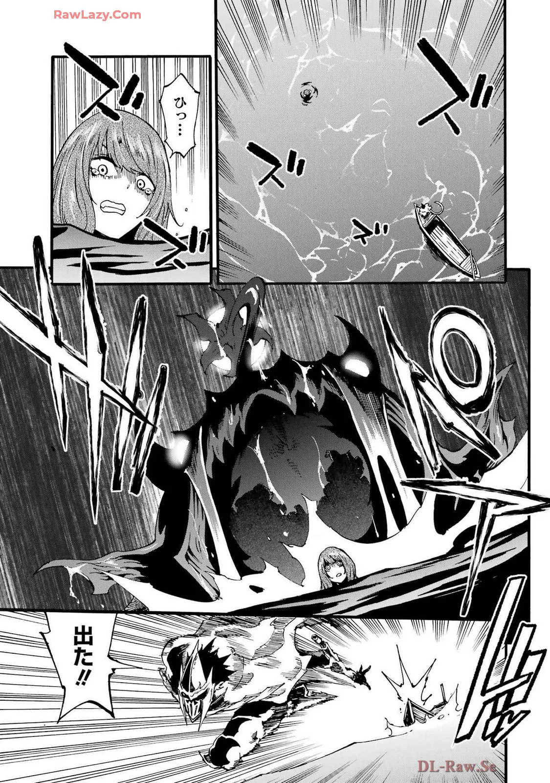 [Takahiro × Toru Kei] Gokusotsu Kraken Volume 4 - Page 57