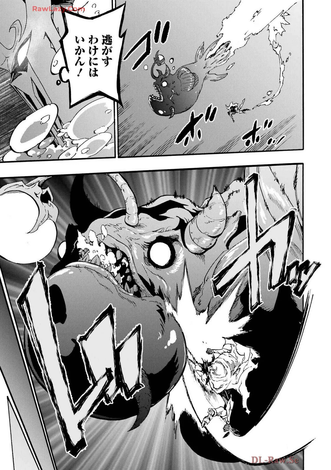 [Takahiro × Toru Kei] Gokusotsu Kraken Volume 4 - Page 59