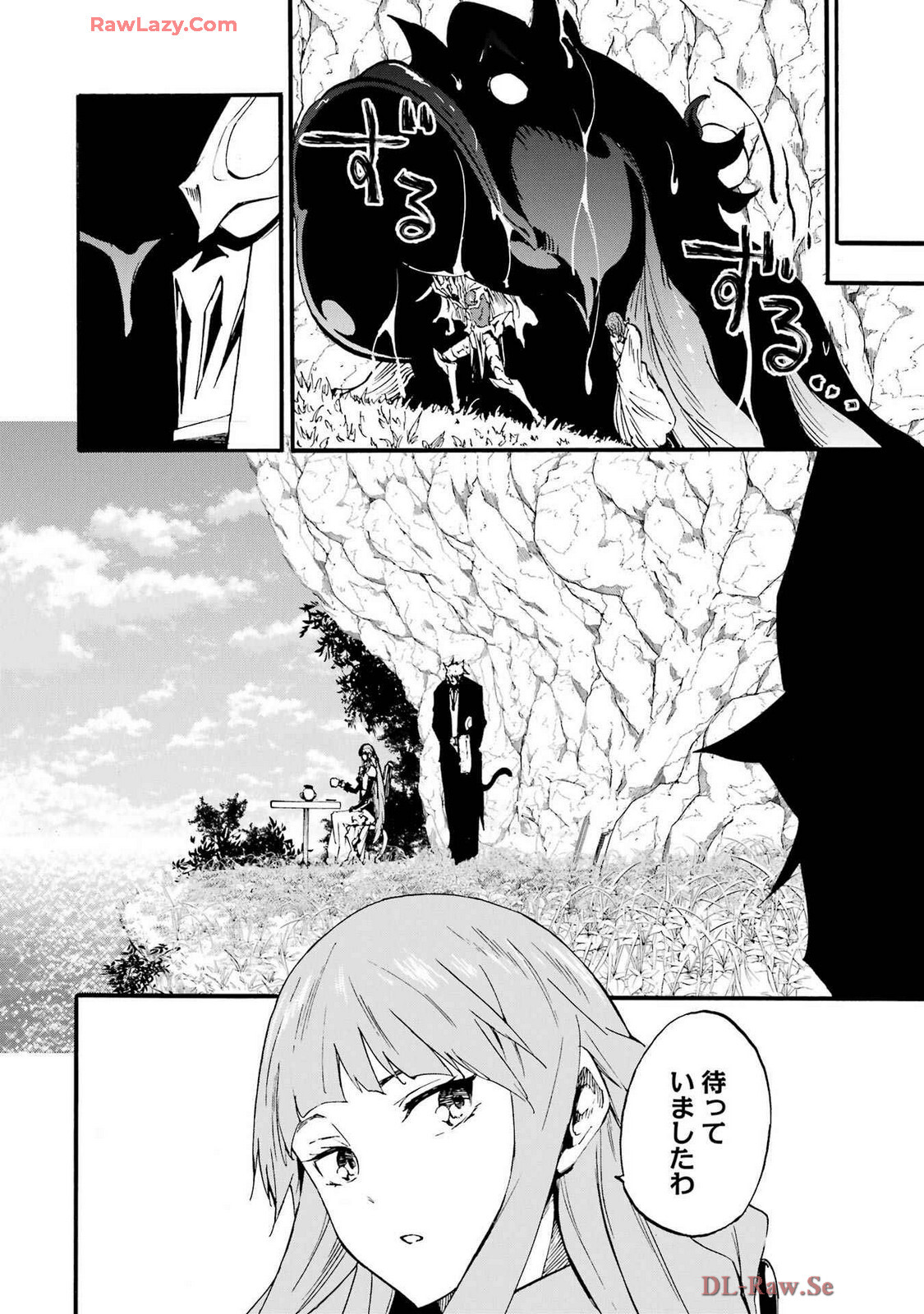 [Takahiro × Toru Kei] Gokusotsu Kraken Volume 4 - Page 60