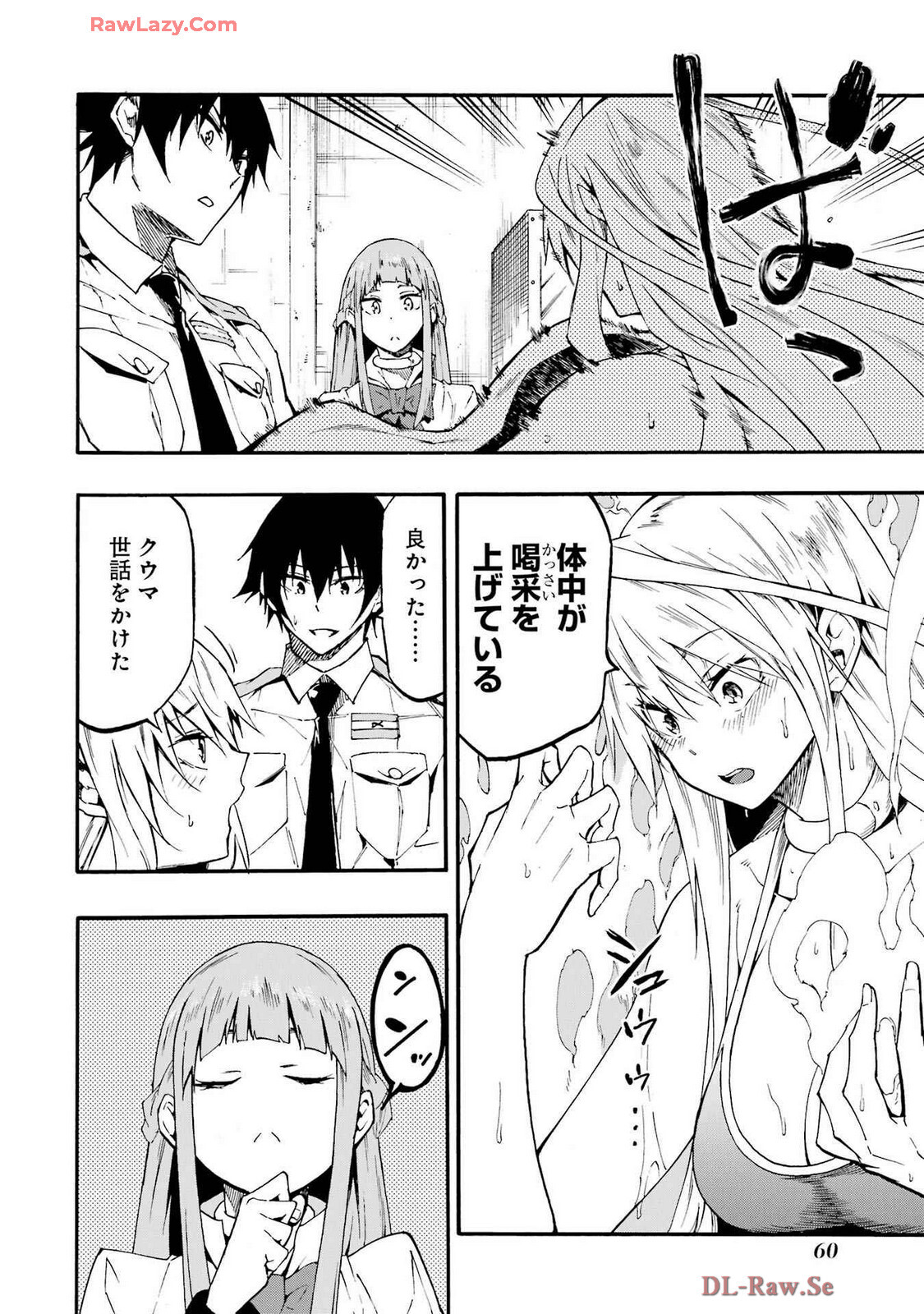 [Takahiro × Toru Kei] Gokusotsu Kraken Volume 4 - Page 64