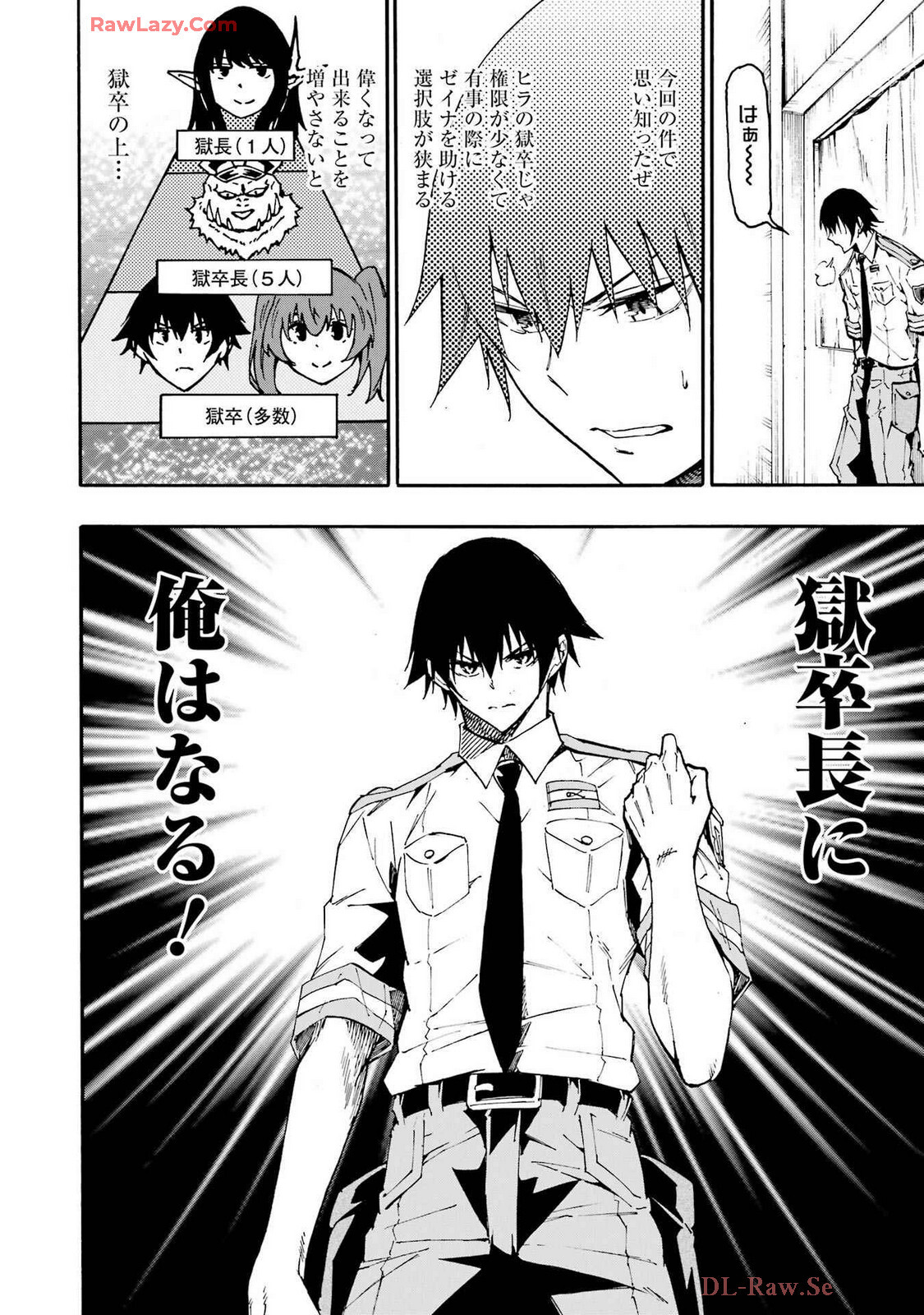 [Takahiro × Toru Kei] Gokusotsu Kraken Volume 4 - Page 66