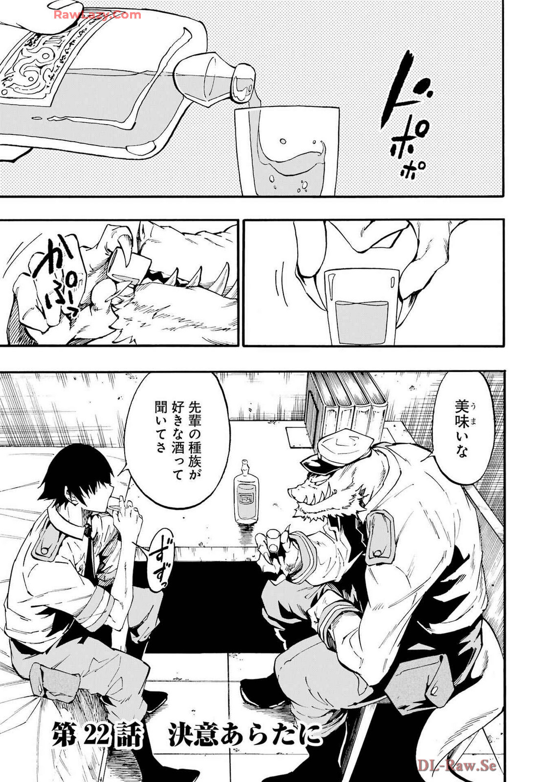 [Takahiro × Toru Kei] Gokusotsu Kraken Volume 4 - Page 67