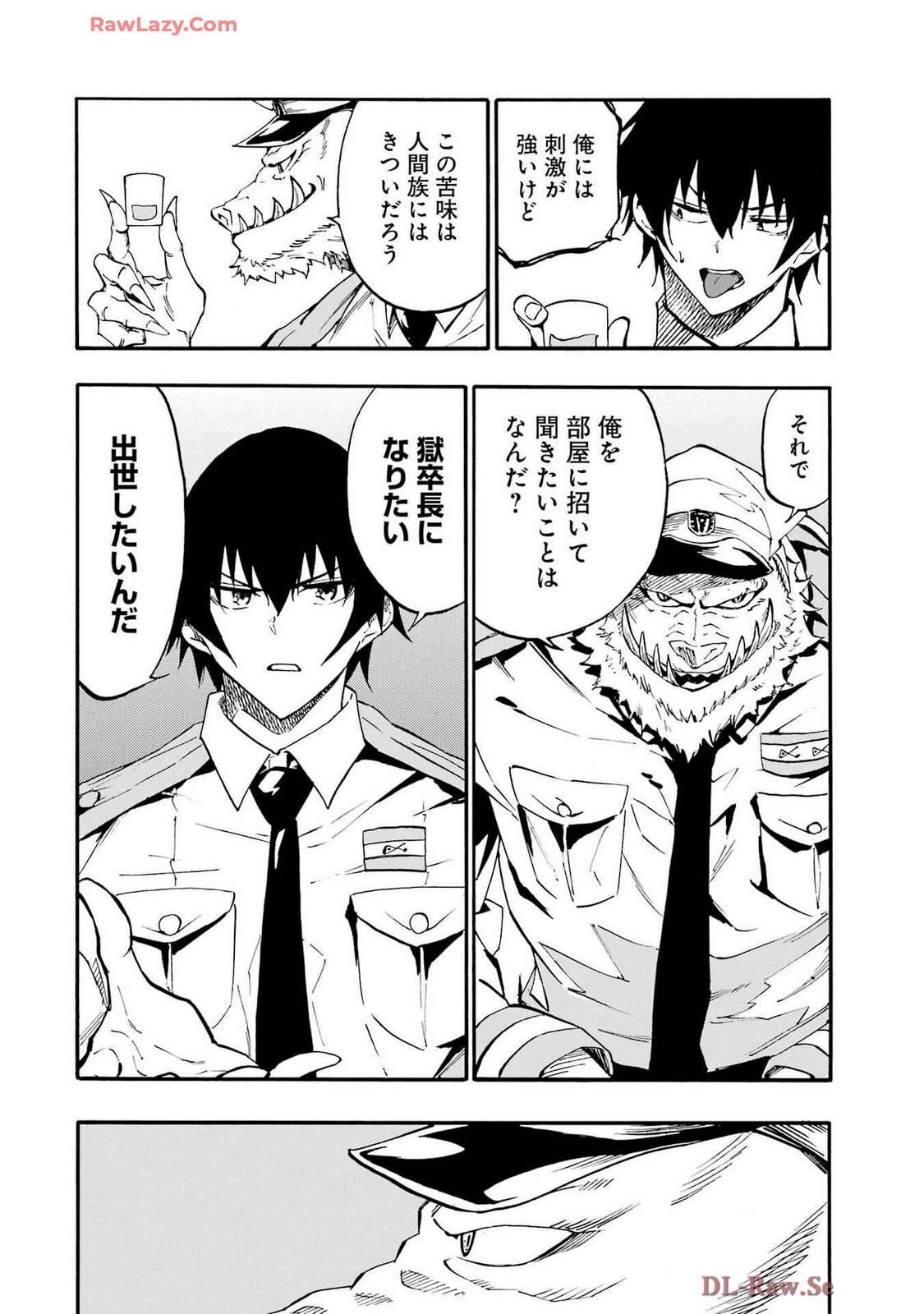 [Takahiro × Toru Kei] Gokusotsu Kraken Volume 4 - Page 68