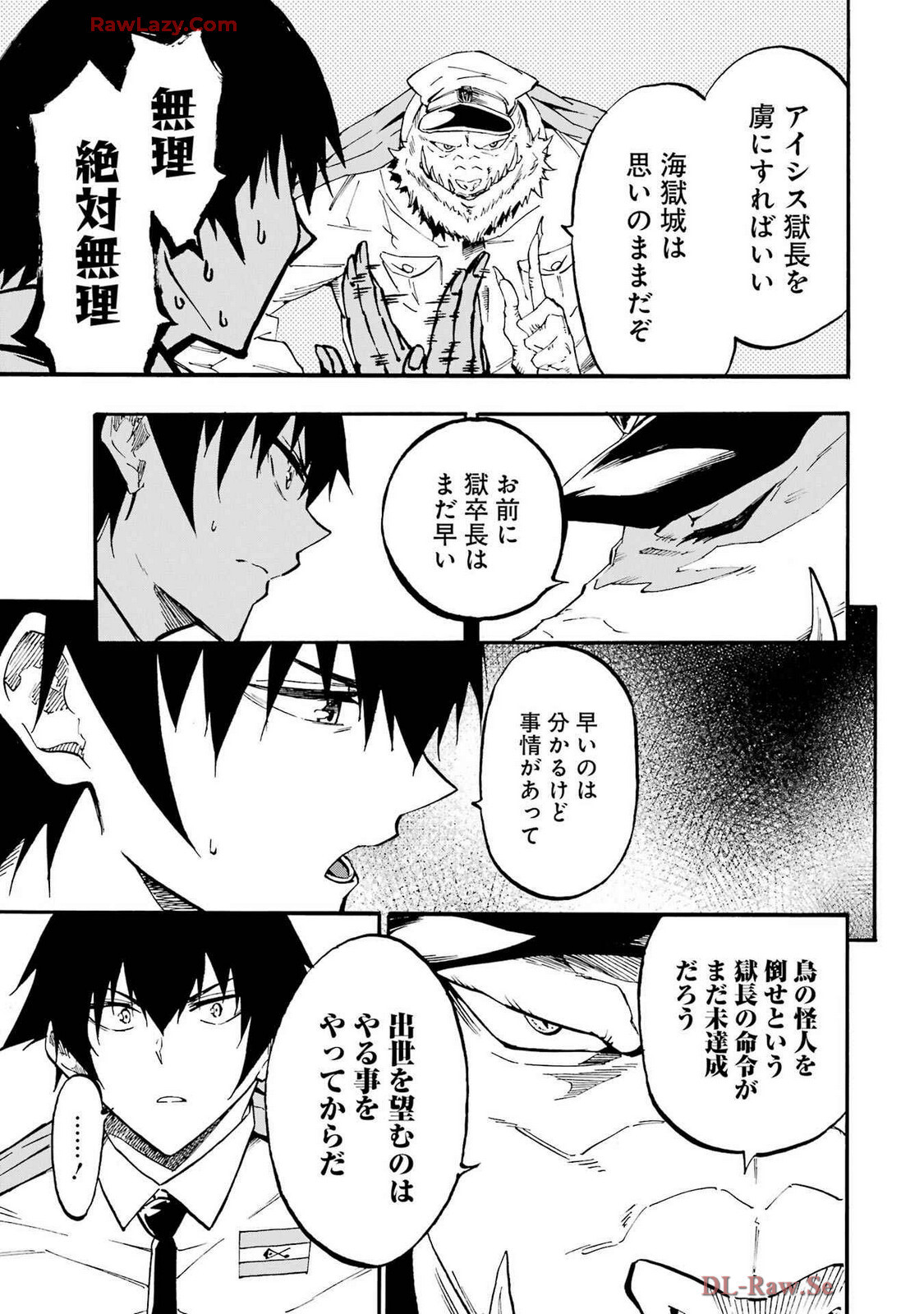 [Takahiro × Toru Kei] Gokusotsu Kraken Volume 4 - Page 69