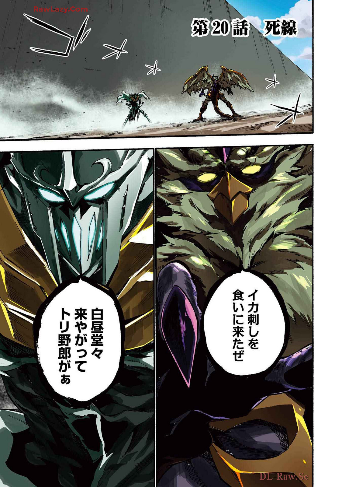 Preview page 7