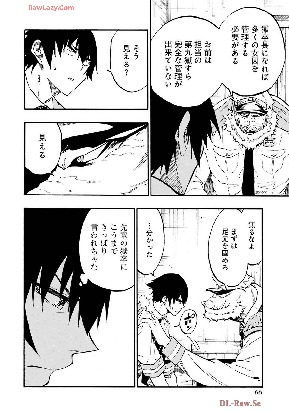 [Takahiro × Toru Kei] Gokusotsu Kraken Volume 4 - Page 70
