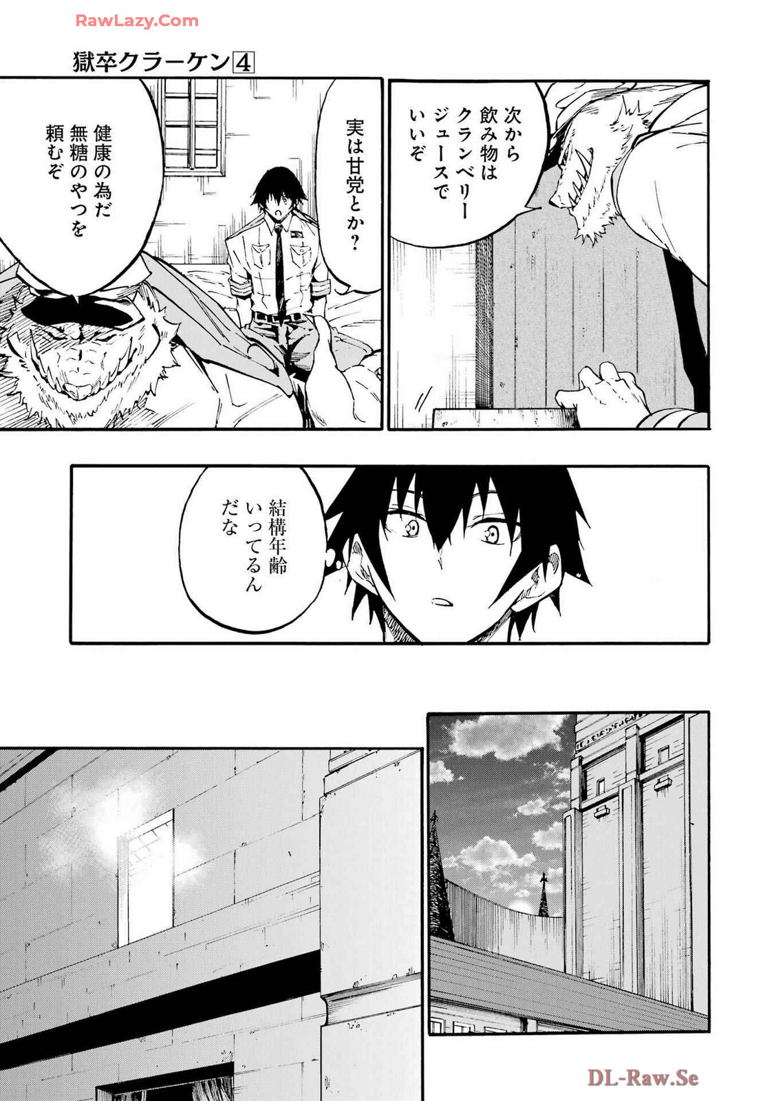 [Takahiro × Toru Kei] Gokusotsu Kraken Volume 4 - Page 71