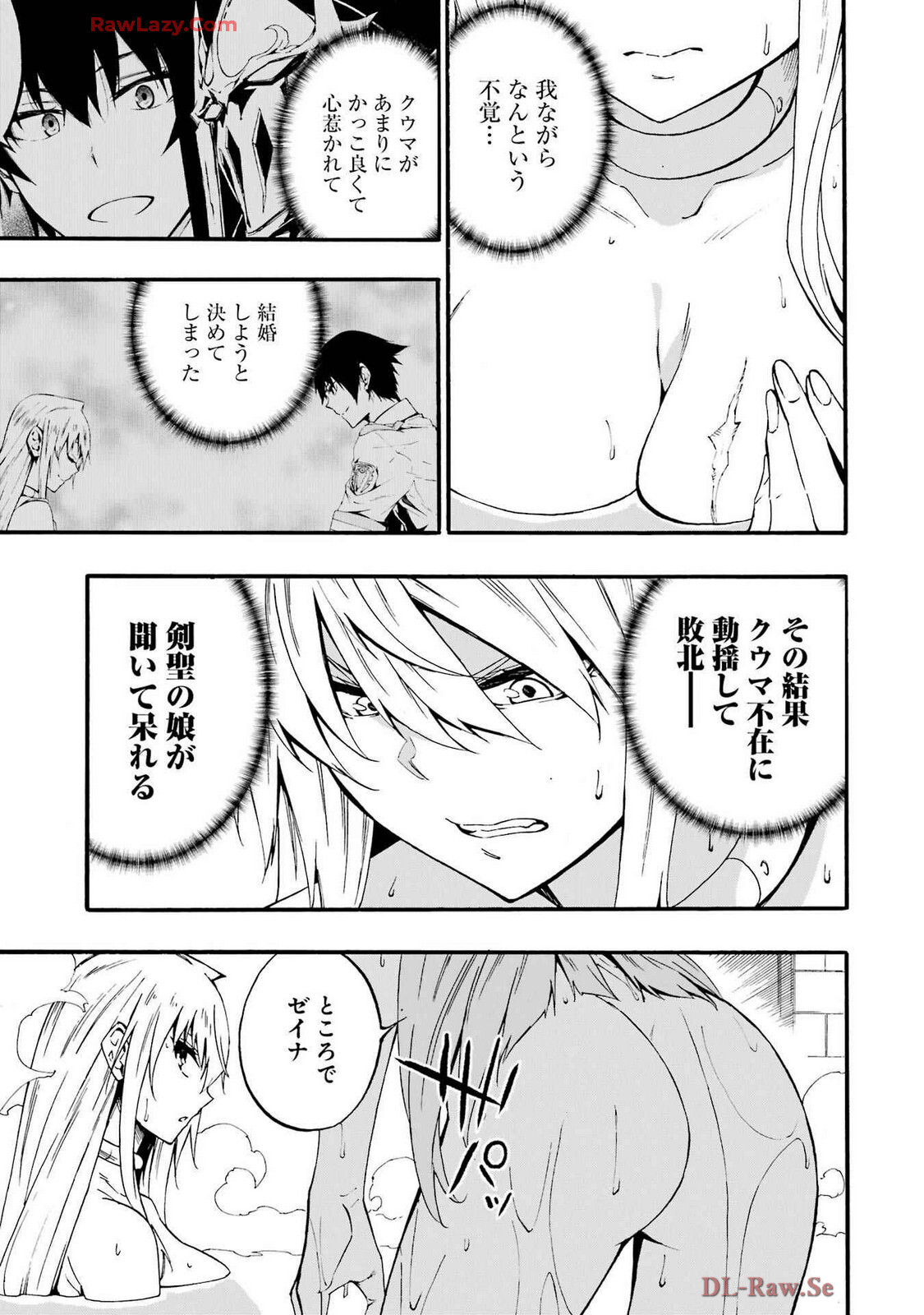 [Takahiro × Toru Kei] Gokusotsu Kraken Volume 4 - Page 73