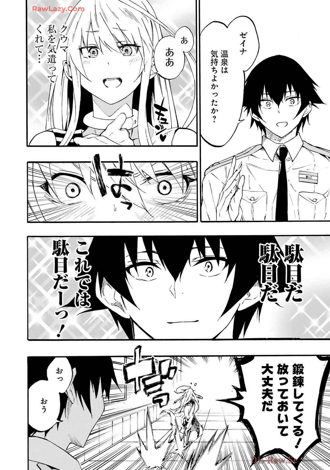 [Takahiro × Toru Kei] Gokusotsu Kraken Volume 4 - Page 76