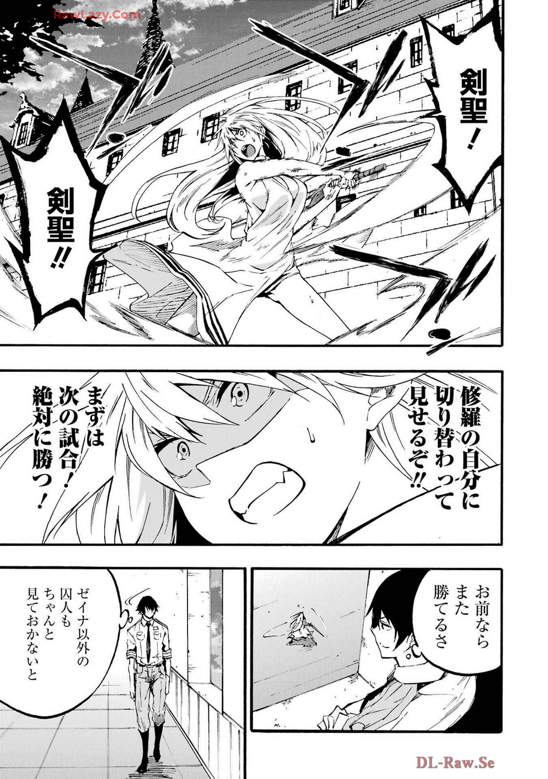 [Takahiro × Toru Kei] Gokusotsu Kraken Volume 4 - Page 77