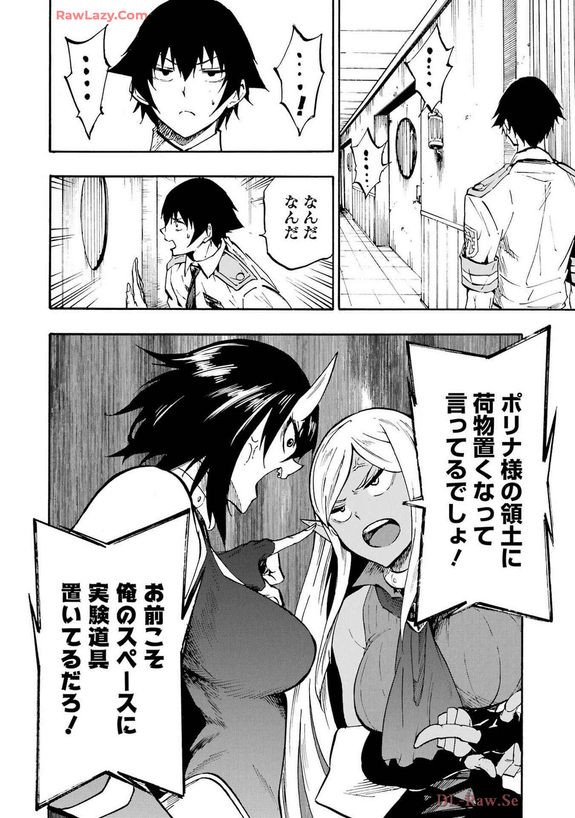 [Takahiro × Toru Kei] Gokusotsu Kraken Volume 4 - Page 78