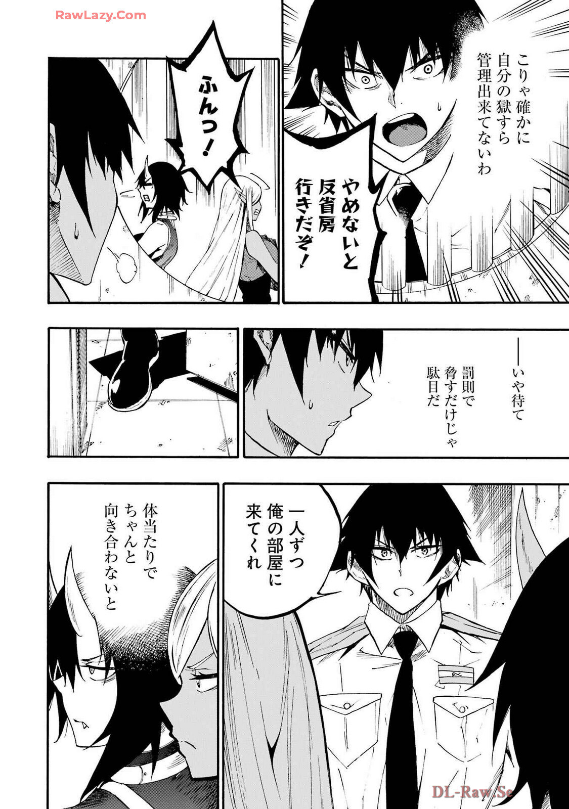 [Takahiro × Toru Kei] Gokusotsu Kraken Volume 4 - Page 80