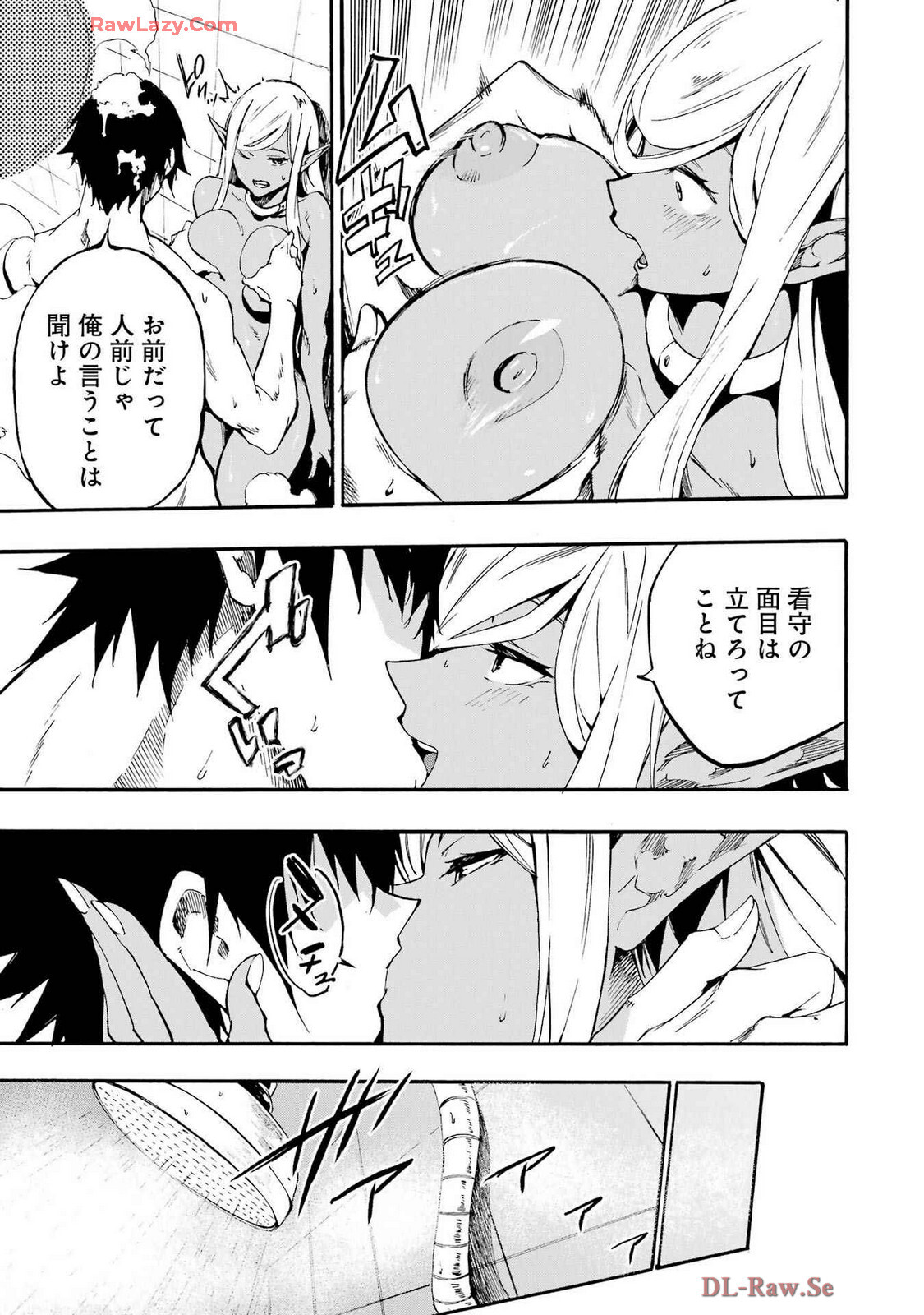 [Takahiro × Toru Kei] Gokusotsu Kraken Volume 4 - Page 83