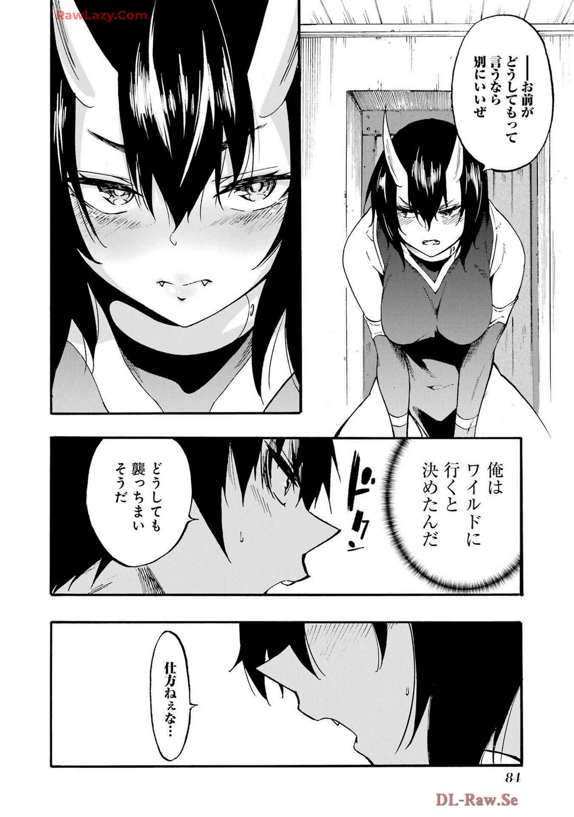 [Takahiro × Toru Kei] Gokusotsu Kraken Volume 4 - Page 88