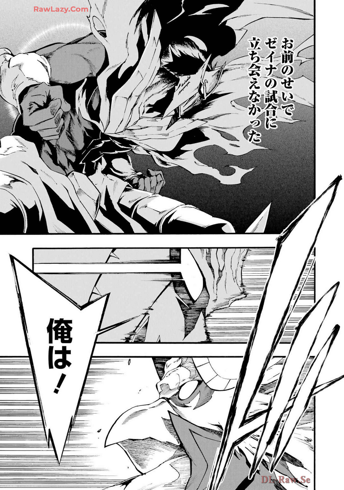 [Takahiro × Toru Kei] Gokusotsu Kraken Volume 4 - Page 9