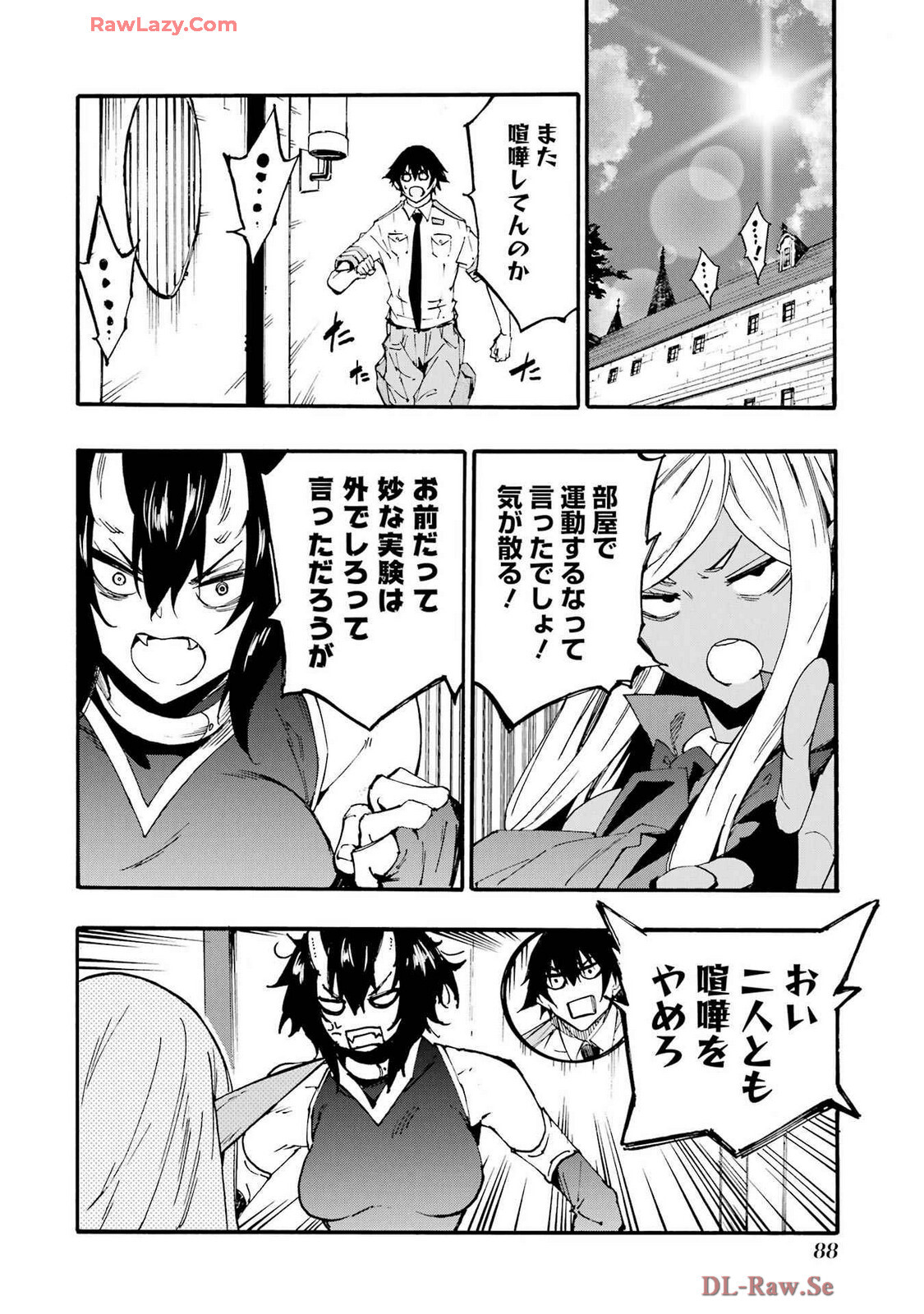 [Takahiro × Toru Kei] Gokusotsu Kraken Volume 4 - Page 92