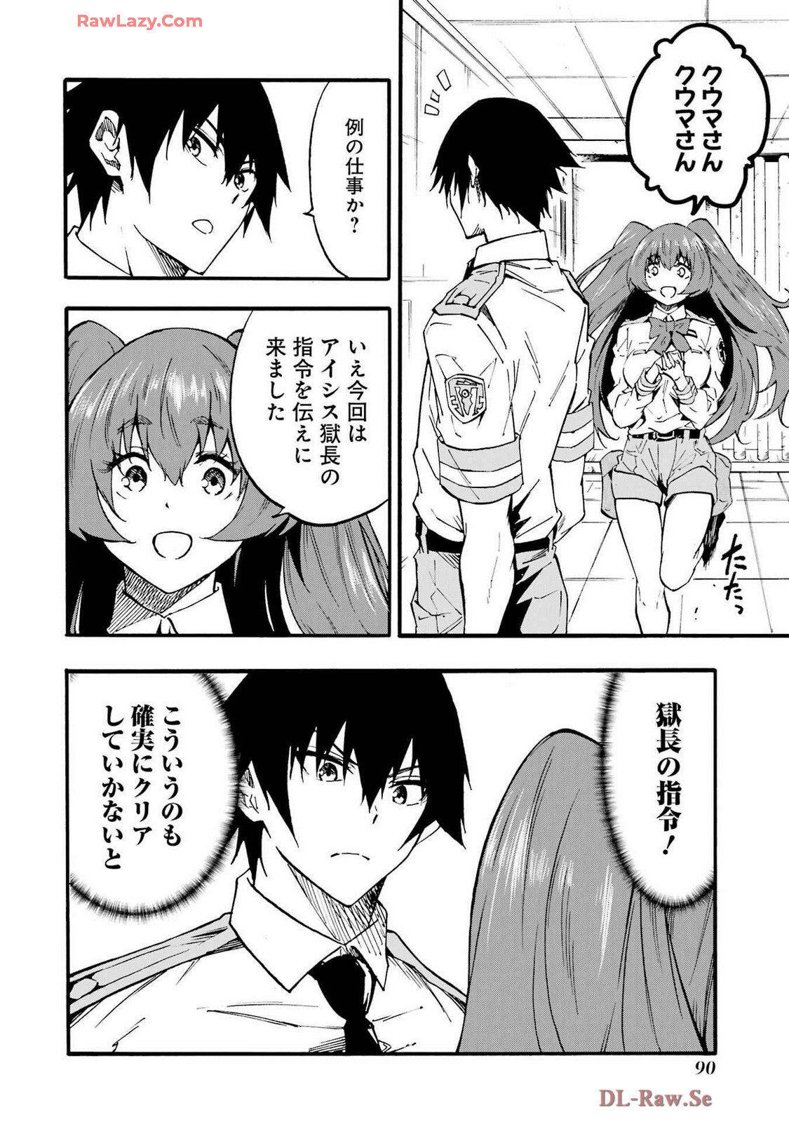 [Takahiro × Toru Kei] Gokusotsu Kraken Volume 4 - Page 94