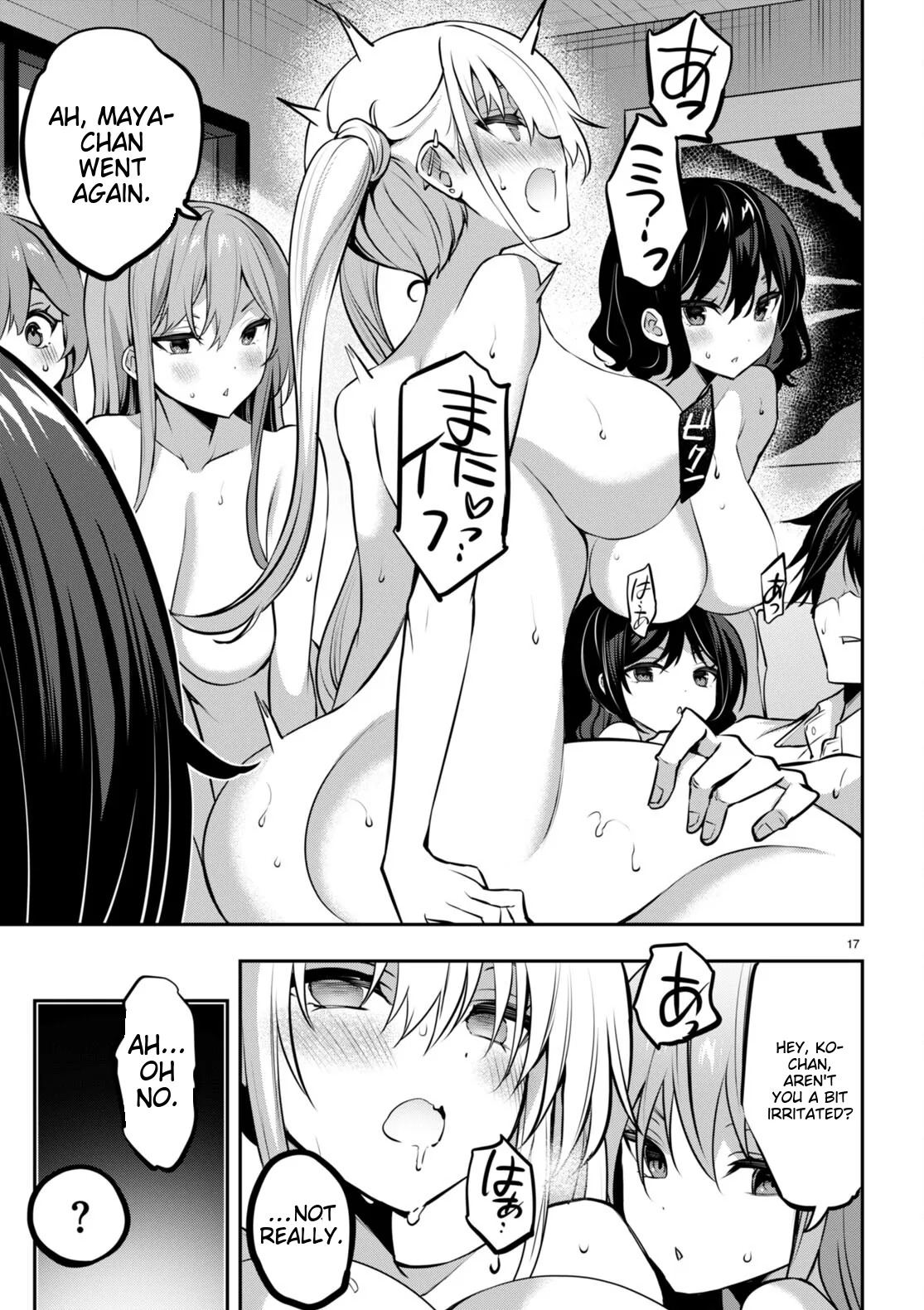 Ch. 32 - Strategic Lovers - Page 17