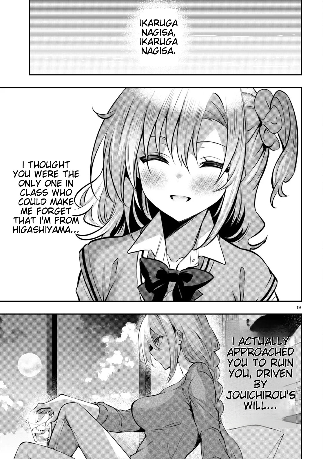 Ch. 32 - Strategic Lovers - Page 19